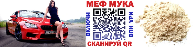 Купить наркотик Отрадная APVP АМФЕТАМИН Cocaine ГАШ