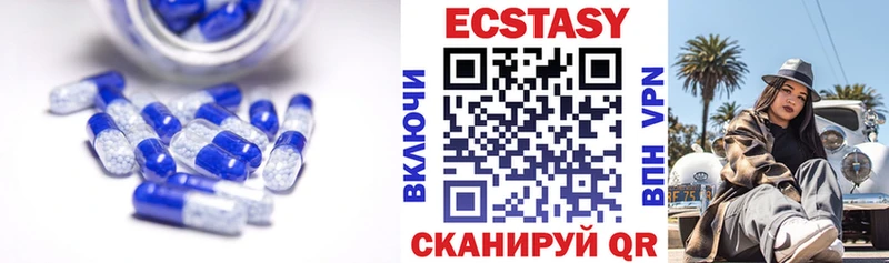 Экстази VHQ  kraken tor  Отрадная  что такое  