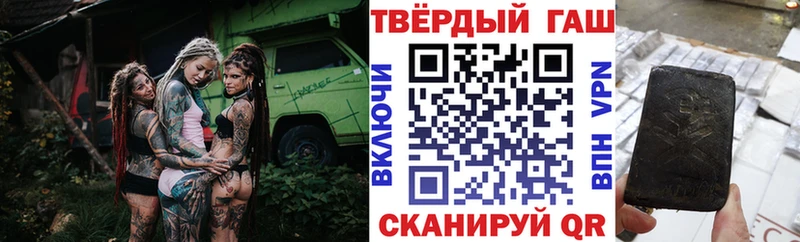 ГАШИШ хэш  Отрадная 