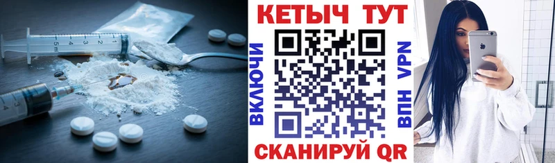 закладка  Отрадная  КЕТАМИН ketamine 