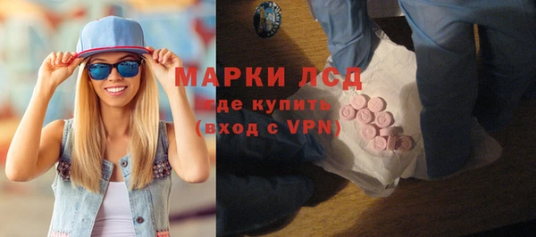 спайс Вязники