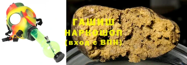 первитин Вязьма