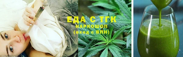 спайс Вязники