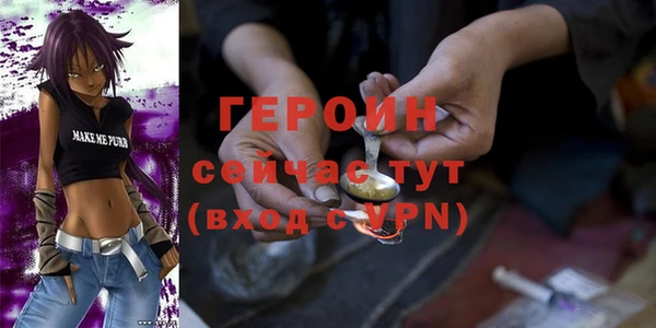 спайс Вязники