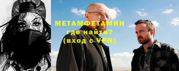 первитин Вязьма