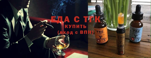 спайс Вязники
