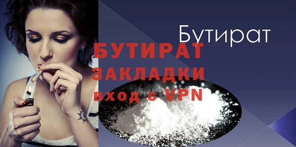 первитин Вязьма