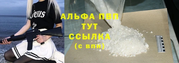 спайс Вязники