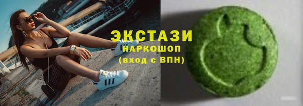 первитин Вязьма