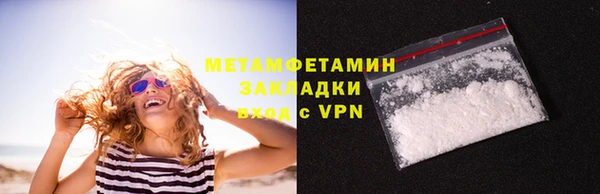 apvp Вяземский