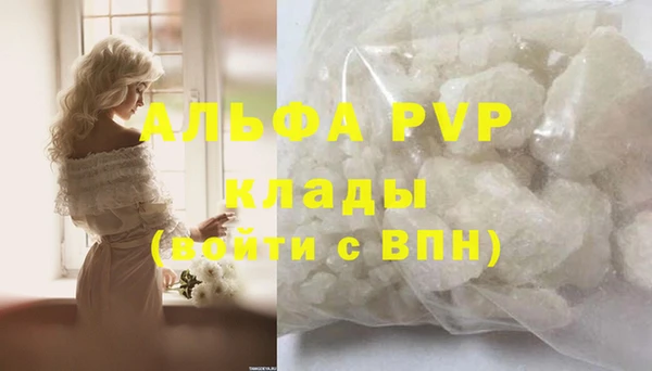 спайс Вязники