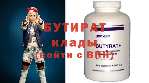 спайс Вязники