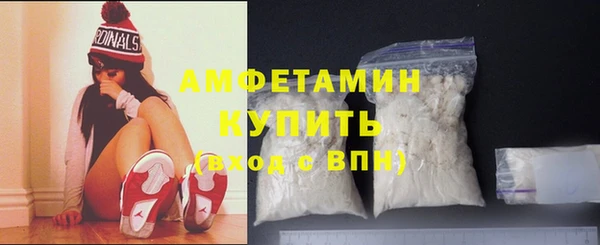 соль курить ск Пестово