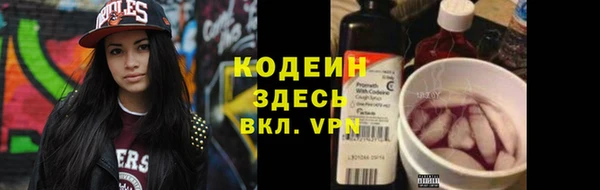 спайс Вязники