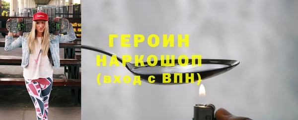 apvp Вяземский
