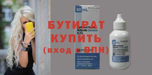 первитин Вязьма