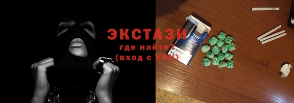 первитин Вязьма