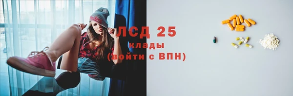 спайс Вязники