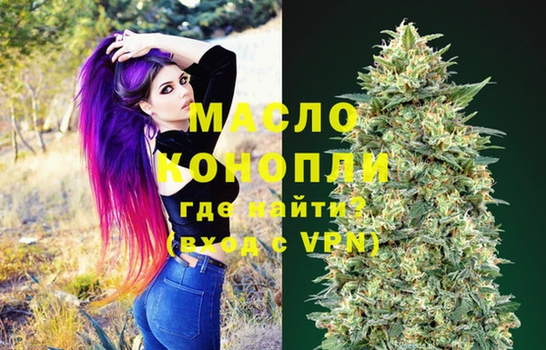 спайс Вязники