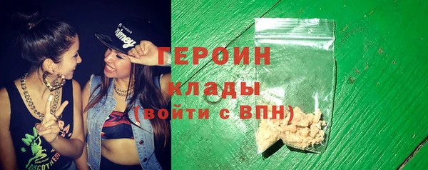 спайс Вязники