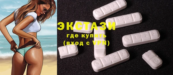 первитин Вязьма