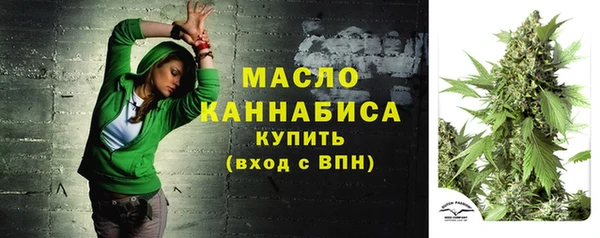 спайс Вязники