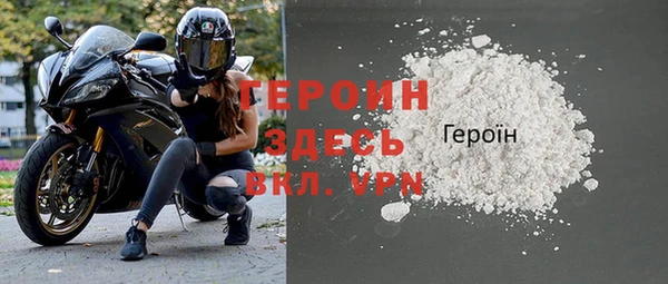 первитин Вязьма
