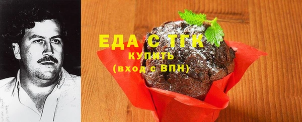 спайс Вязники