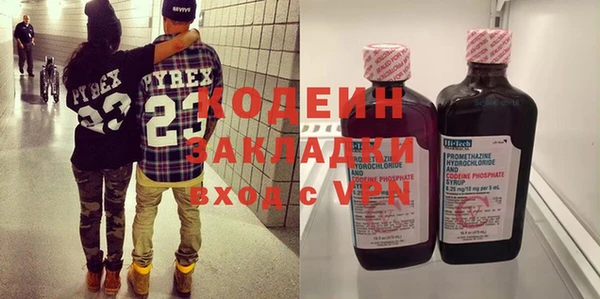 спайс Вязники