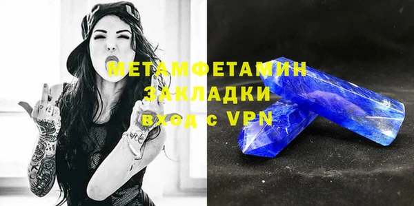 первитин Вязьма