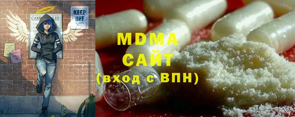 первитин Вязьма