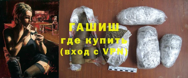 первитин Вязьма