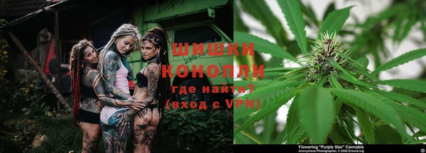 спайс Вязники