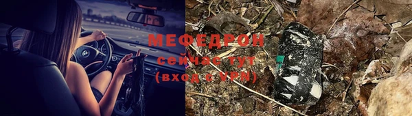 первитин Вязьма
