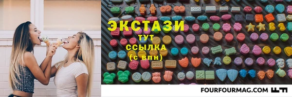первитин Вязьма