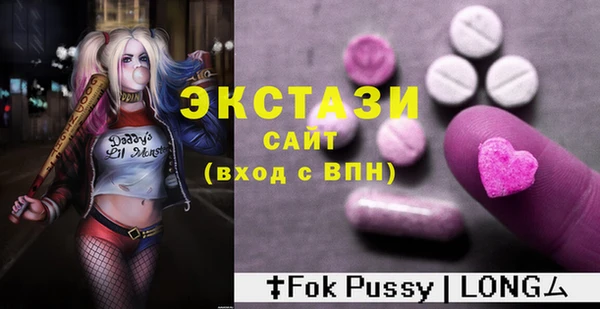 apvp Вяземский