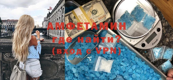 спайс Вязники