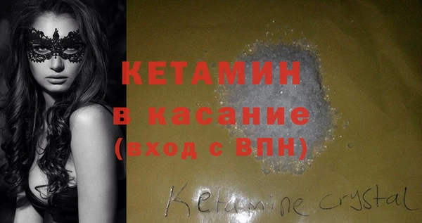 первитин Вязьма