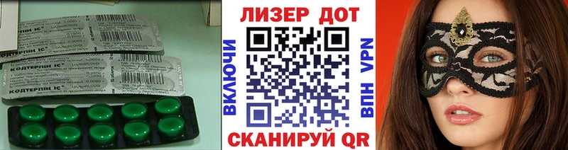 LSD-25 экстази кислота  mega ONION  Отрадная 