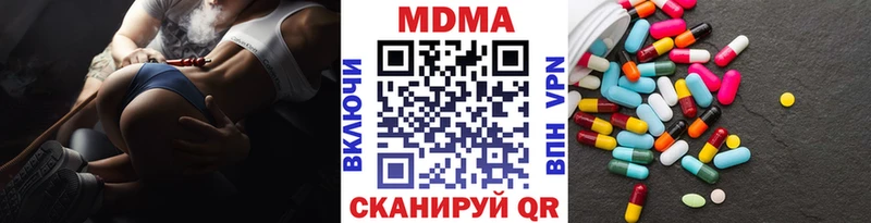 MDMA кристаллы  Отрадная 
