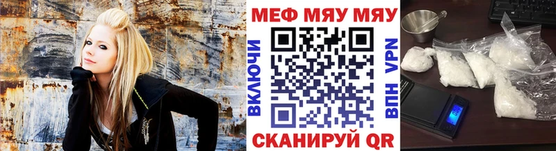 Меф мука  купить   Отрадная 