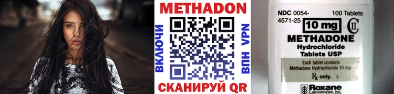 KRAKEN маркетплейс  Отрадная  Метадон белоснежный 