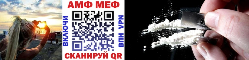 МЕТАМФЕТАМИН мет  Отрадная 