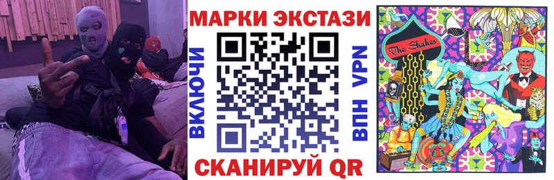 OMG зеркало  Отрадная  Наркотические марки 1,5мг  наркота 