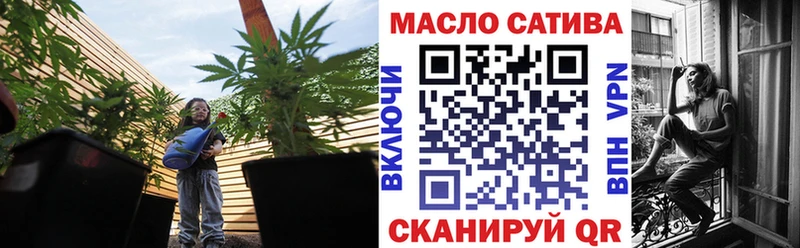 где продают наркотики Отрадная гидра ONION Дистиллят ТГК гашишное масло